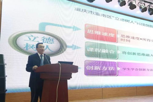潼南區(qū)首屆十佳教師候選人名單揭曉，教育科技領(lǐng)域人才濟濟