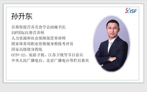 五彩松教育 科技賦能，深耕營養(yǎng)師培訓(xùn)的專業(yè)力量