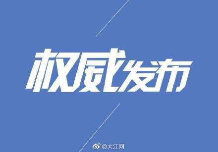 江西優(yōu)化省級財政科研項(xiàng)目資金管理 為教育科技創(chuàng)新注入強(qiáng)勁動能